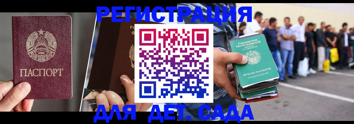 найти адрес прописки в Мирном